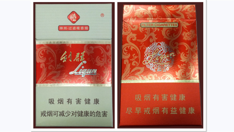 利群新神州香煙及價格表2025一覽 利群神州新版多少錢一包