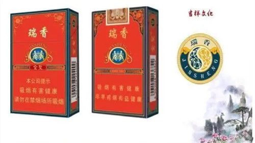 金圣硬紅瑞香香煙價格是多少 金圣瑞香煙價格表和圖片2025一覽