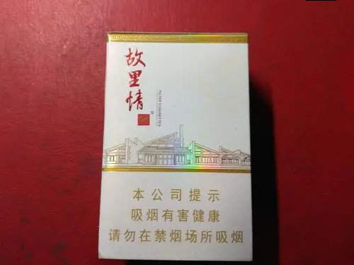 嬌子故里情香煙價(jià)格表圖一覽 嬌子故里情多少錢(qián)一包
