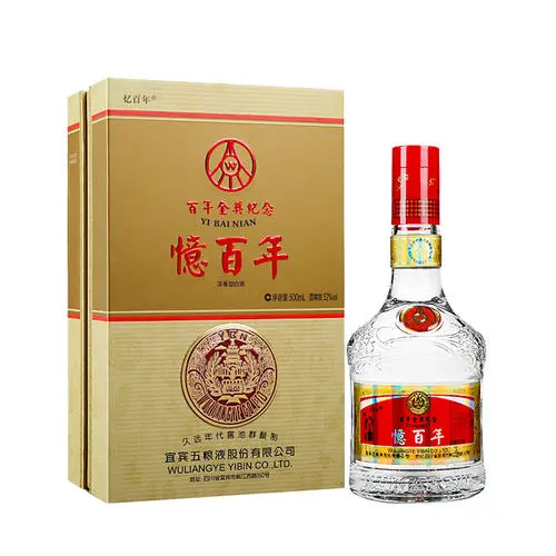 憶百年酒怎么樣 憶百年52度價(jià)格表一覽