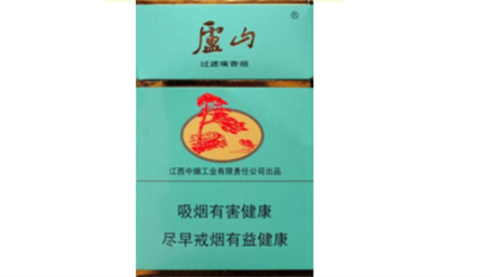 廬山贛煙多少錢一包 廬山贛香煙2021價格查詢