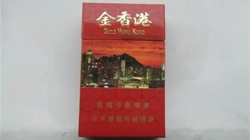 金香港香煙多少錢一條 金香港香煙價格一覽