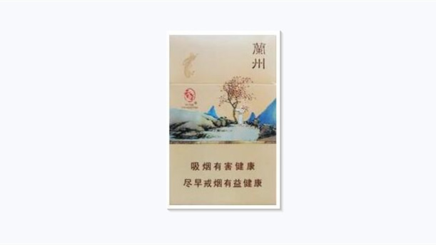智在蘭州煙多少錢一盒 蘭州智在香煙價格表圖2021一覽