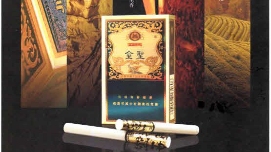 金圣盛世典藏多少錢一包 金圣盛世典藏香煙價格以及圖片2025大全