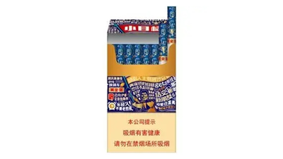 黄金叶小目标多少钱一包 黄金叶小目标烟价格查询