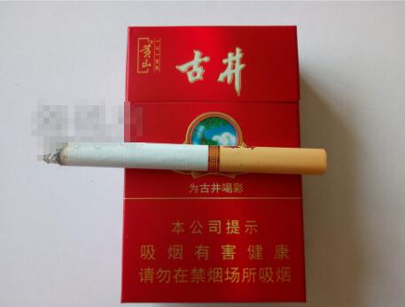 黃山古井香煙多少錢 黃山古井香煙2021價格查詢