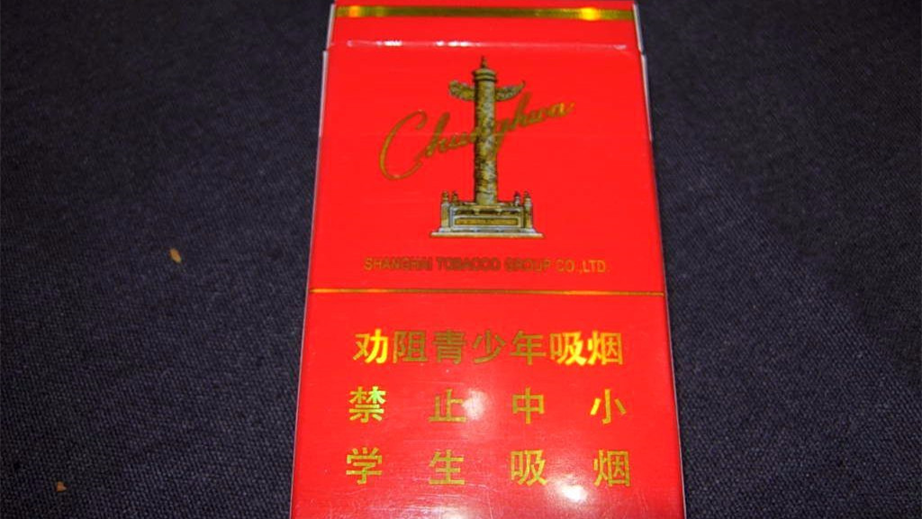 硬中華12支價(jià)格查詢 硬中華12支裝多少錢(qián)一包2021