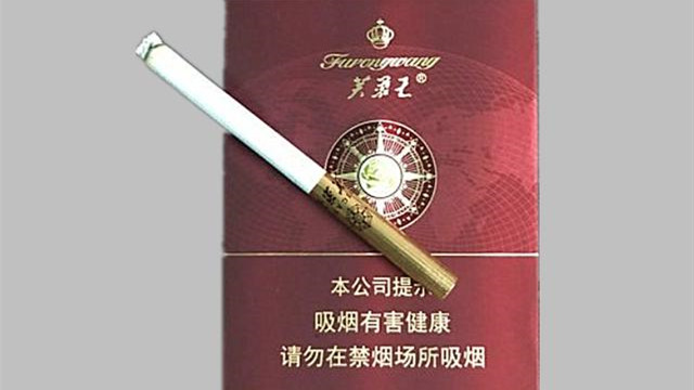 芙蓉王領(lǐng)航多少錢(qián)一包圖片2021 芙蓉王領(lǐng)航價(jià)格一條多少