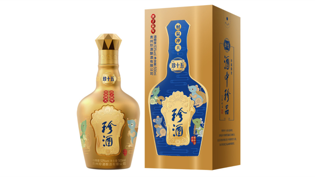 珍酒有哪些品種 珍酒品種與價格2021大全