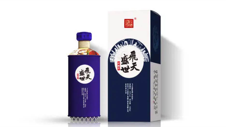 飛天盛世酒多少錢一瓶 貴州飛天盛世酒價格表和圖片2021大全