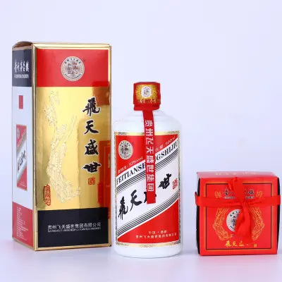 飛天盛世酒多少錢一瓶 貴州飛天盛世酒價格表和圖片2021大全