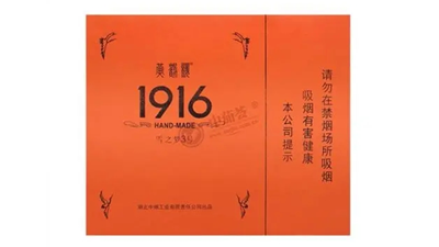 广州黄鹤楼22跟湖北不一样广州黄鹤楼雪之梦哪里买