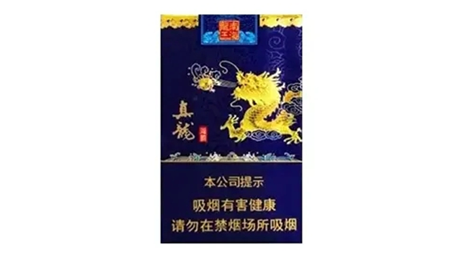 真龍海韻香煙真假辨別 如何鑒別真龍海韻真假