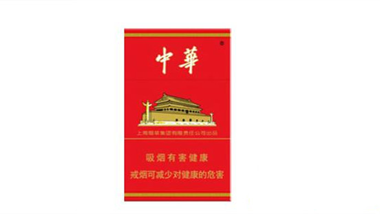 廣西中華香煙價(jià)格表圖2021大全 廣西中華香煙多少錢一條