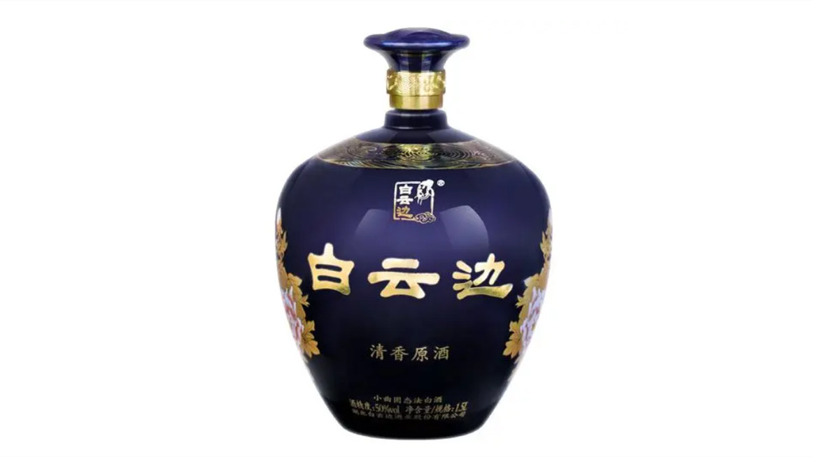 白云邊有幾個(gè)系列 白云邊系列價(jià)格2021大全