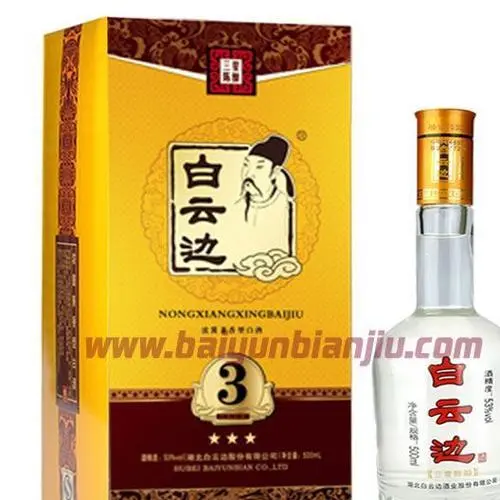 白云邊有幾個(gè)系列 白云邊系列價(jià)格2021大全