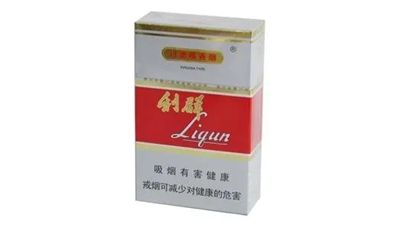 2021最新利群香煙價格表圖大全-利群香煙種類及價格