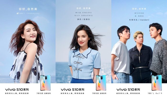 2020vivo最新代言人,oppo代言人最新2020 最新vivos10发布会时间一览-vivos10代言人是谁
