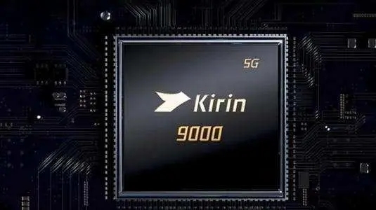 海思麒麟9000和9000e哪個好 參數(shù)對比