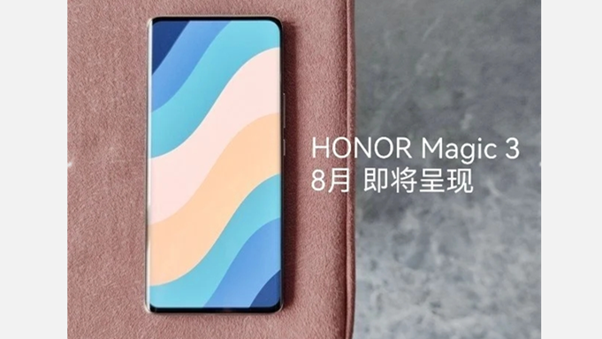 榮耀magic3上市時(shí)間和價(jià)錢 榮耀magic 3渲染圖曝光