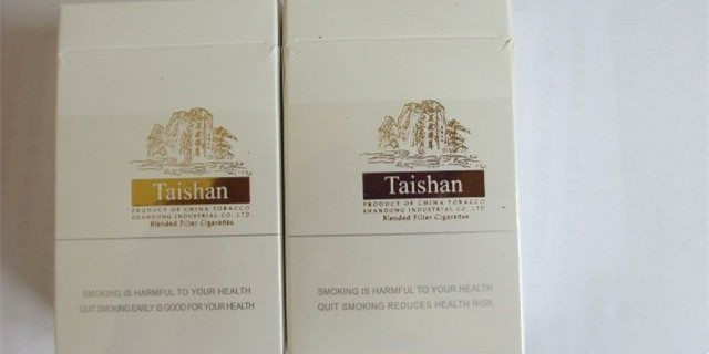 泰山8mg多少钱一盒 泰山8mg香烟价格一览