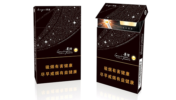 黑貴煙多少錢一包圖片 黑貴煙價(jià)格表和圖片一覽