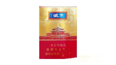 人民大會堂盛京細支價格查詢 人民大會堂盛京細支的多少錢一盒