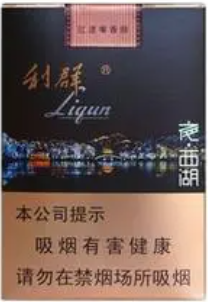 2021遼寧利群夜西湖價格查詢 遼寧利群夜西湖多少錢一包