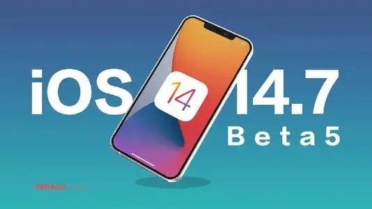 ios147beta5更新了什么 ios147beta5更新內(nèi)容一覽