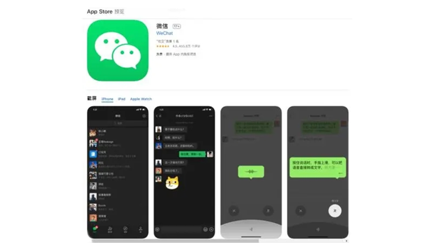 蘋(píng)果微信多開(kāi)怎么操作 蘋(píng)果微信多開(kāi)操作方法