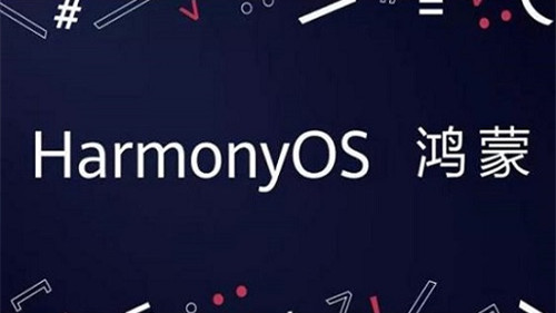 鴻蒙系統(tǒng)支持哪些手機(jī) 鴻蒙系統(tǒng)有什么特別之處