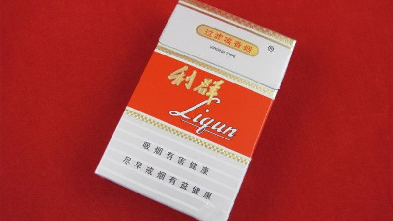 硬利群價格多少錢一包 硬利群價格表2025