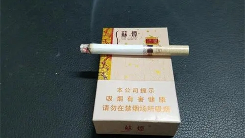 蘇煙全部系列價格表2025 蘇煙多少錢一條價格表