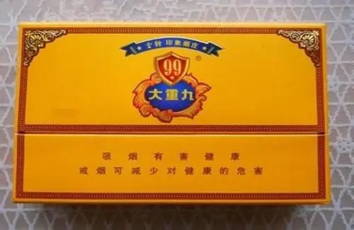 上海大重九香煙價(jià)格表圖2021最新市場(chǎng)價(jià)一覽