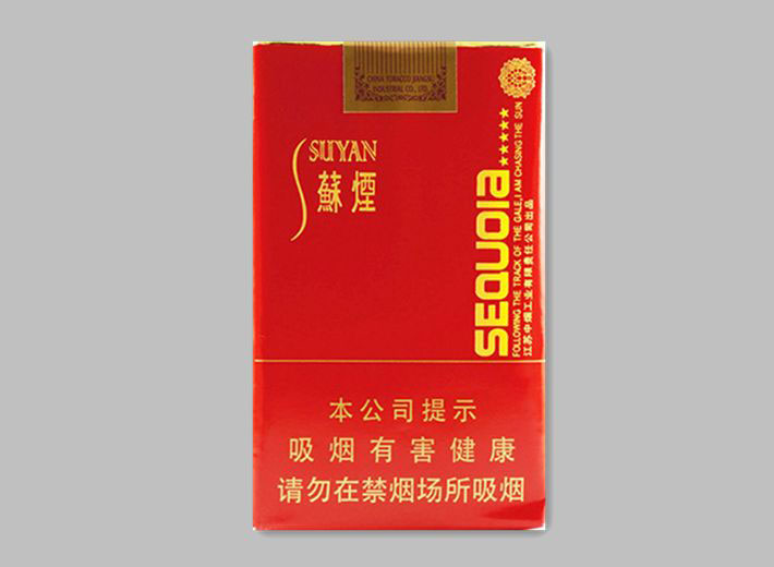 上海蘇煙價格表和圖片 蘇煙上海買得到嗎