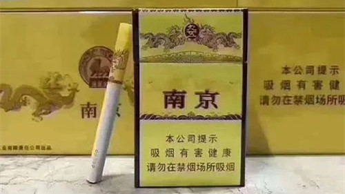 上海南京九五至尊的多少錢(qián) 上海能買(mǎi)到南京九五至尊嗎