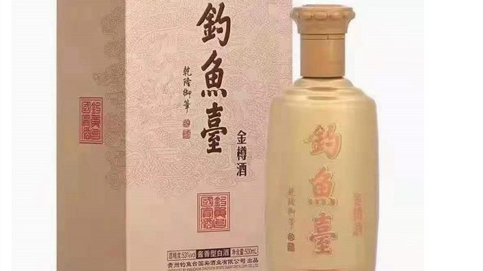 釣魚臺金樽酒價格表圖 釣魚臺金樽酒怎么樣