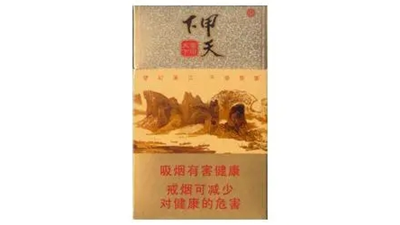 甲天下香煙價格表圖2021-甲天下香煙多少錢一包