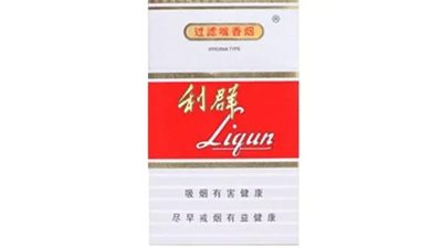 2021年最新紅利群硬盒價格表圖-紅利群硬盒多少錢