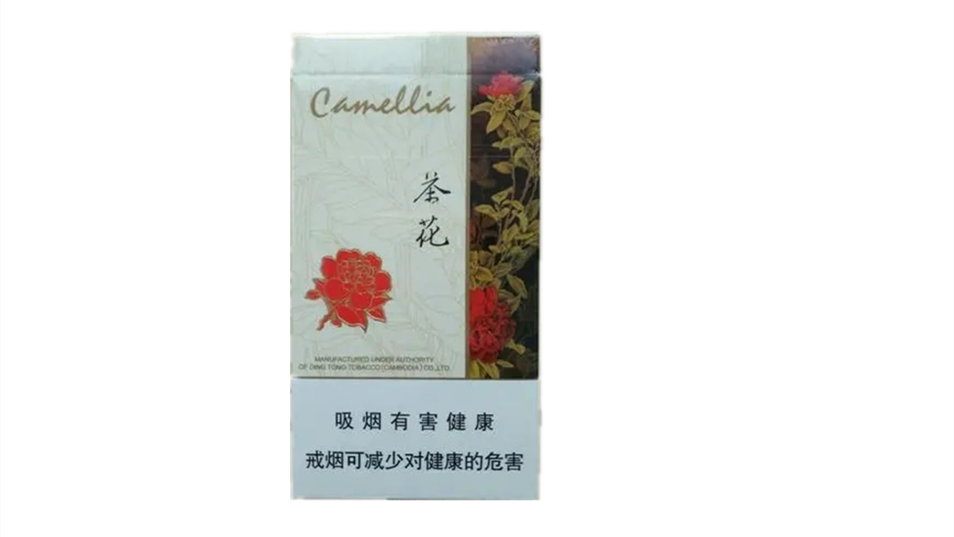 茶花香煙多少錢一包-茶花香煙價(jià)格表圖匯總