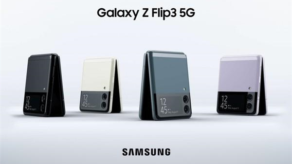 三星GalaxyZFlip3什么時(shí)候上市 三星GalaxyZFlip3最新渲染圖曝光