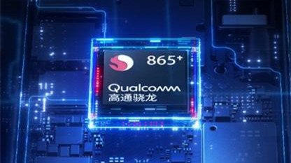 驍龍865plus手機推薦 驍龍865plus手機排行