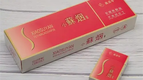 小蘇煙和玉溪哪個(gè)好抽 小蘇煙和玉溪哪個(gè)檔次高