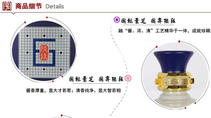 國(guó)標(biāo)景芝國(guó)弈六段價(jià)格 國(guó)標(biāo)景芝國(guó)弈六段多少錢(qián)