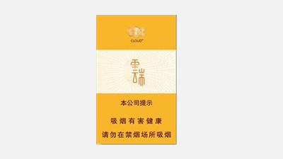 云煙中支云端什么時候上市 云煙中支云端上市進(jìn)展