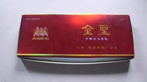 江西金圣香煙價格表和圖片一覽 金圣香煙價格表2021價格表大全