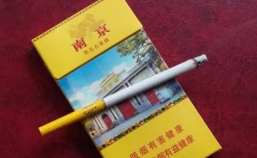 廣東南京煙多少錢2021最新市場價(jià)一覽表