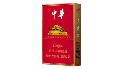 金中支中華多少錢一包 金中支中華價格查詢