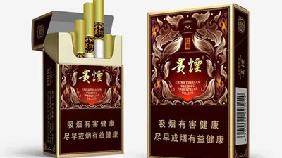 貴煙真假煙如何辨別-2021怎樣識別貴煙香煙的真假