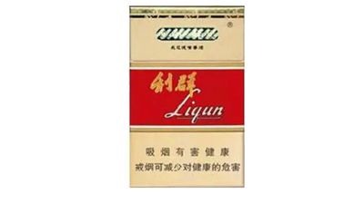 利群香煙價格表圖大全-利群香煙種類及價格